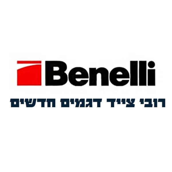 Benelli
