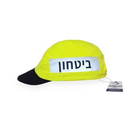 נשק הצפון
